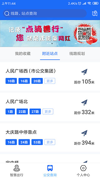 ��������app���°�