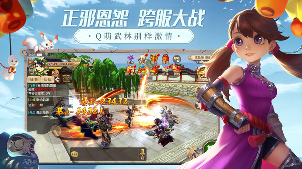 ��Ѫ�����ٷ���