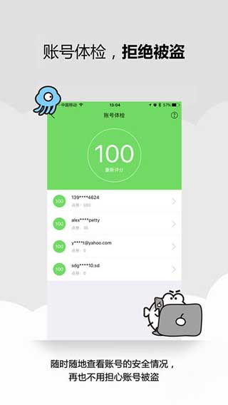 叨鱼APP(叨鱼极管家)
