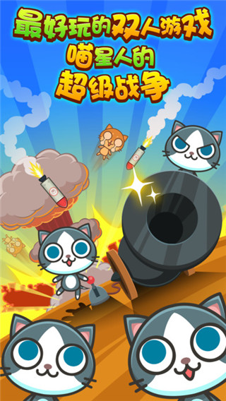 ��������ս˫�˰�