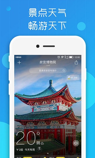 ��������APP��Ѱ�