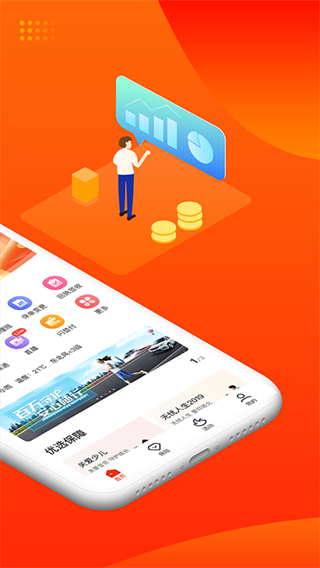 �˱����չܼ�APP