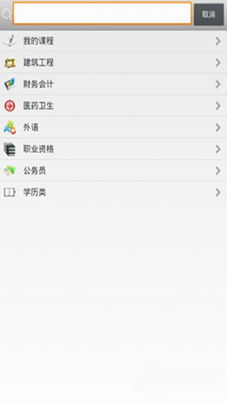 通关宝典最新版
