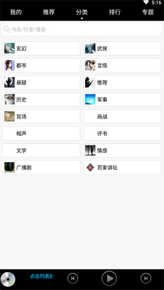 ����С˵�ֻ���