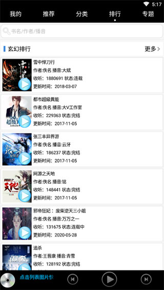 ����С˵�ֻ���