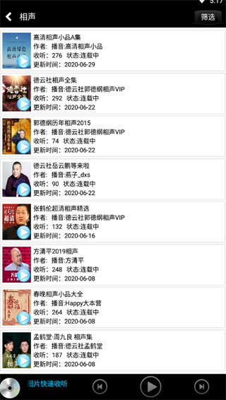 ����С˵�ֻ���