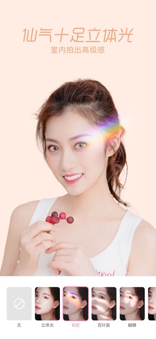 一甜相机2023最新版