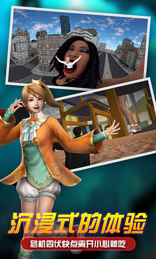 女巨人模拟器全角色版