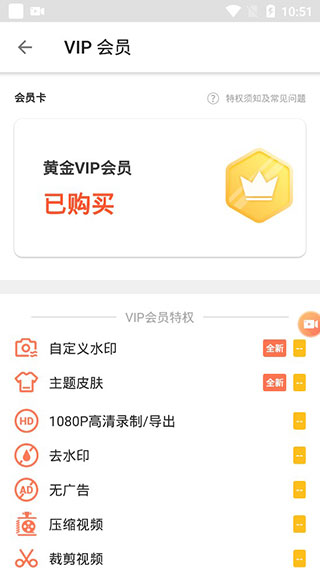 ����¼����ʦ��VIP�ƽ��