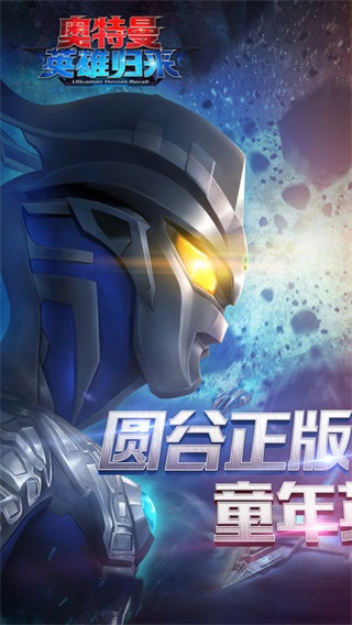 ������Ӣ�۹�������