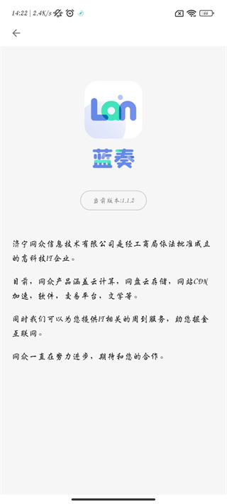 蓝奏浏览器手机版