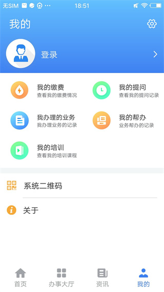 �Ľ������籣ƽ̨