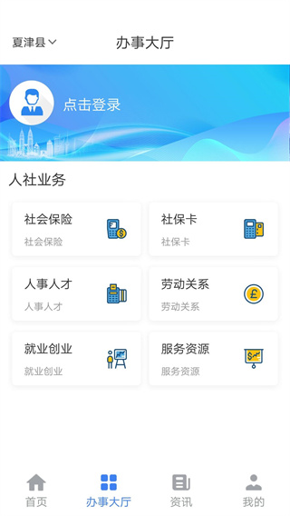 �Ľ������籣ƽ̨