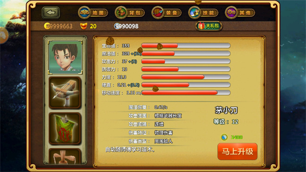 éɽ��ʿ�����ƽ��