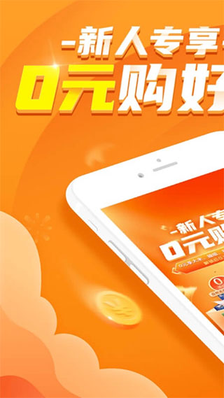 平安保险好生活APP