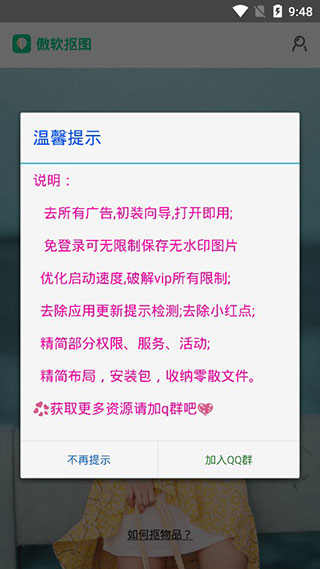 ������ͼ�ƽ��