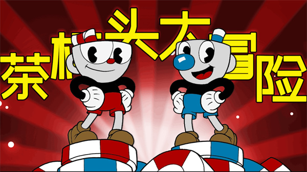 �豭ͷ��ð�����İ�