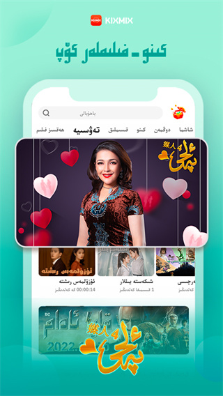 KIXMIX���°�