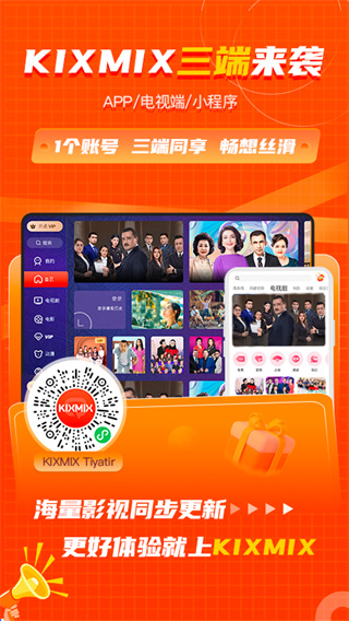 KIXMIX���°�