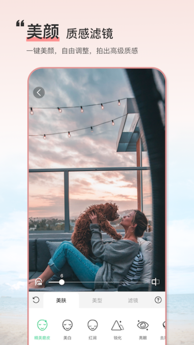 ��Ļ����APP��Ѱ�