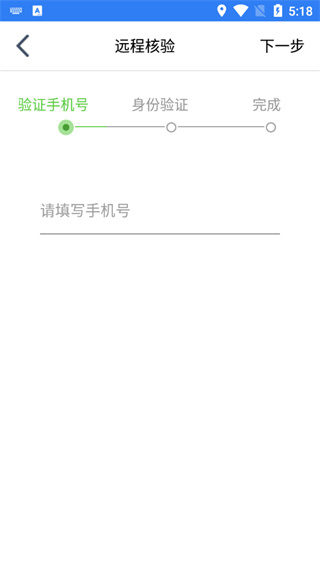 江苏市场监管APP