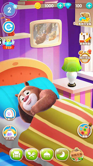 ������԰�ֻ���