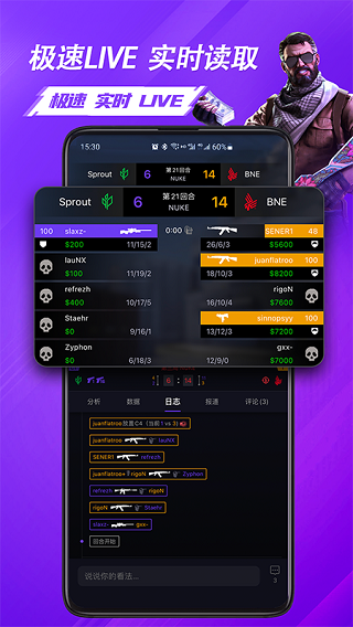 5e游戏对战平台