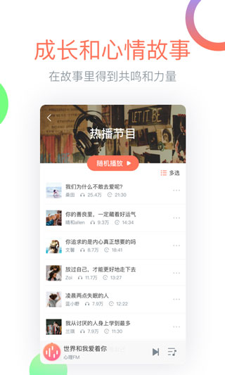 ����FM�ֻ���