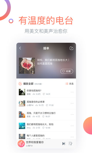 ����FM�ֻ���