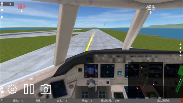 疯狂机场中文破解版