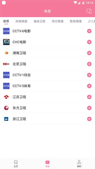 Ͷ�������ֻ���