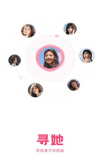 ����Ѱ��APP