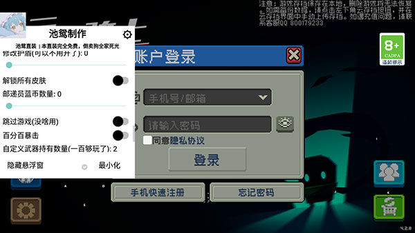 Ԫ����ʿ����������Ѫ