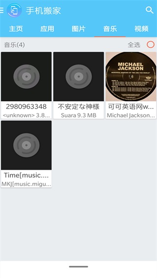 �ֻ����APP