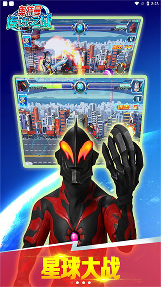 ��������˵֮ս�����ƽ��