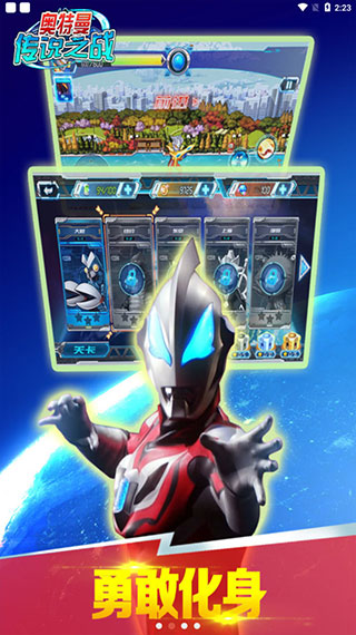 ��������˵֮ս�����ƽ��