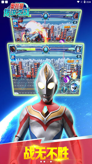 ��������˵֮ս�����ƽ��