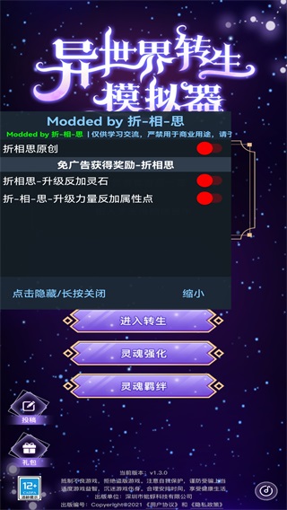 ������ת��ģ�����ƽ������2022���°�