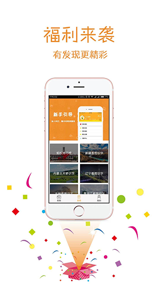 蚂蚁众包APP官方版