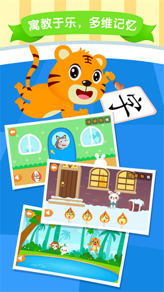 ���ֻ�ʶ��APP���°�