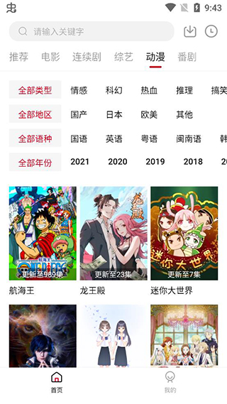 ׷����APP��Ѱ�