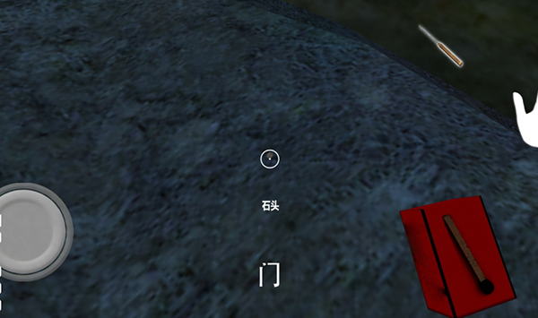 恐怖老奶奶3中文破解版