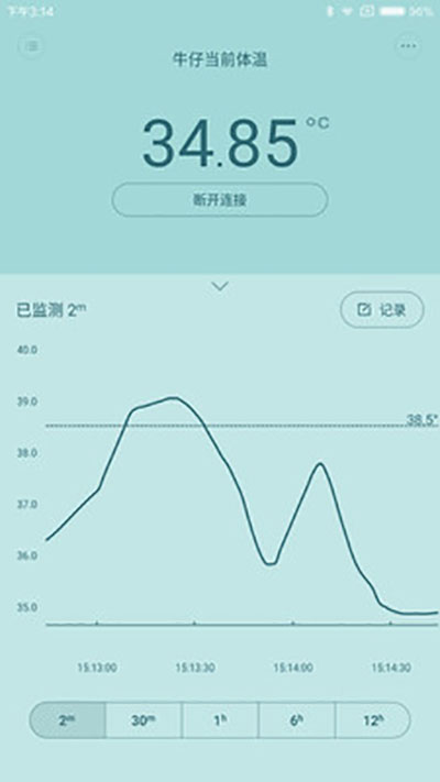 秒秒测智能体温计APP