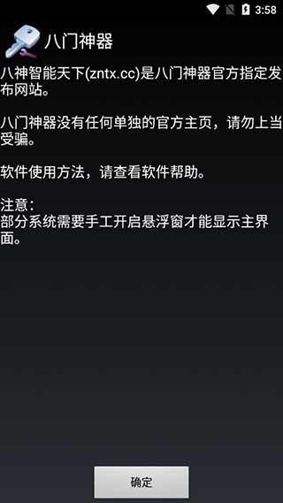 ����������Ϸ��APP