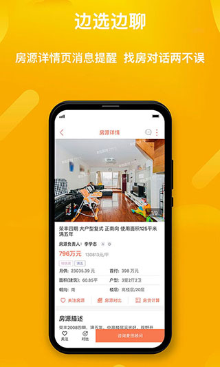 ��������APP