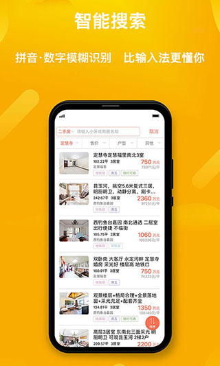 ��������APP