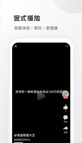 小嘀咕APP免费版