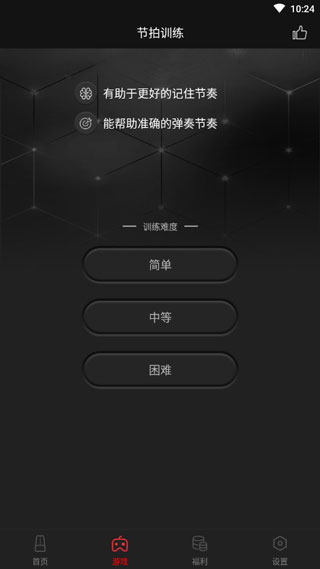 ������app��Ѱ�