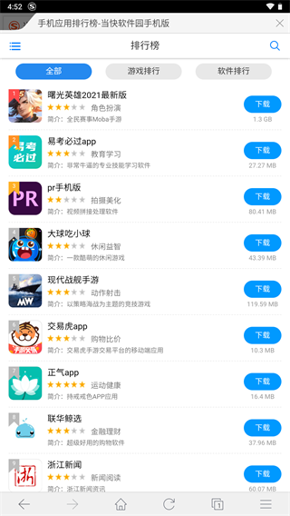 搜狗搜索旧版本