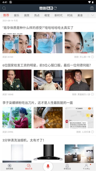 搜狗搜索旧版本